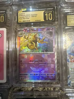 Pokemon Slab Lot 34 Charizard Mewtwo Articuno Raichu Gengar Japanese Card - Image 4