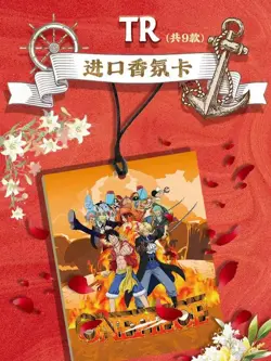One Piece Trading Card Premium Box Anime CCG Chaolaotou 14 Pack Box - Image 2