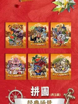 One Piece Trading Card Premium Box Anime CCG Chaolaotou 14 Pack Box - Image 3