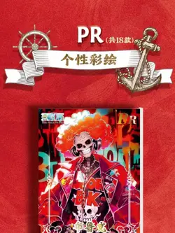 One Piece Trading Card Premium Box Anime CCG Chaolaotou 14 Pack Box - Image 4