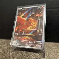 Vulpix AR 067/063 Japanese Pokemon Card Art Rare Holo NM/M Pack Fresh - Image 3