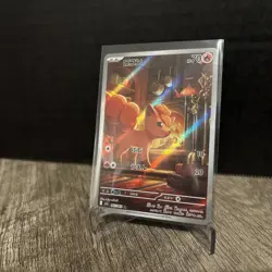 Vulpix AR 067/063 Japanese Pokemon Card Art Rare Holo NM/M Pack Fresh - Image 4