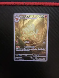 Pokemon TCG Ninetales AR sv3 Ruler of the Black Flame NM Pokemon Card 110/108 JP - Image 1