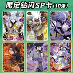 LR Box 30 Packs Doujin Trading Booster CCG TCG Card Naruto CP - Image 3