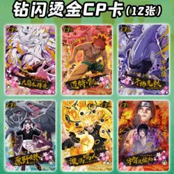 LR Box 30 Packs Doujin Trading Booster CCG TCG Card Naruto CP - Image 5