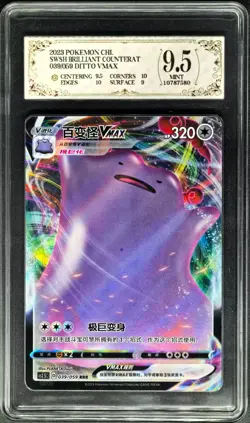 2023 Pokemon Cards CHN. Ditto VMAX 039/059 RRR PCG 9.5 (same as PSA 9) - Image 1