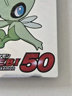 Pokemon Get Card Celebi Silver Rainbow Meiji 50 Japanese Vintage Tcg - Image 3