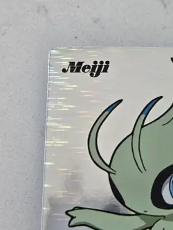 Pokemon Get Card Celebi Silver Rainbow Meiji 50 Japanese Vintage Tcg - Image 4