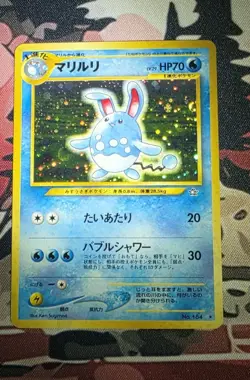 Pokemon Card Japanese Neo Genesis Azumarill No. #184 Holo Foil Rare - NM *SWIRL* - Image 1