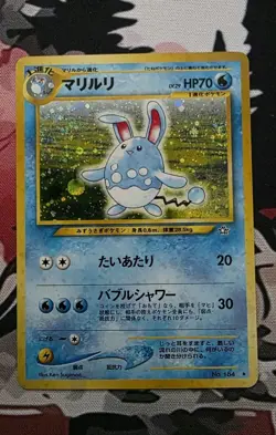 Pokemon Card Japanese Neo Genesis Azumarill No. #184 Holo Foil Rare - NM *SWIRL* - Image 4
