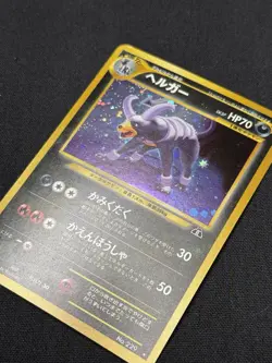 Pokemon Neo Crossing The Ruins Houndoom Holo Card #229 Japanese Edition NM Rare - Image 2