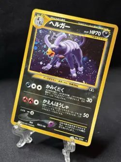 Pokemon Neo Crossing The Ruins Houndoom Holo Card #229 Japanese Edition NM Rare - Image 4