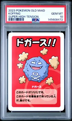 2023 POKEMON OLD MAID SUPER HIGH TENSION KOFFING PSA 10 - Image 1