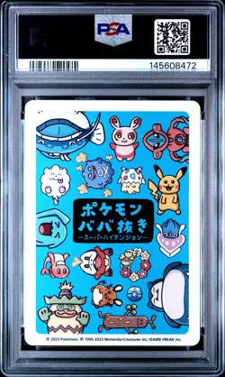 2023 POKEMON OLD MAID SUPER HIGH TENSION KOFFING PSA 10 - Image 2
