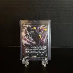 Umbreon V 100/184 Ultra Rare Holo RR s8b VMAX Climax Japanese Pokemon Near Mint - Image 1