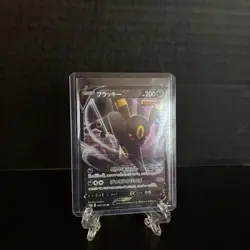 Umbreon V 100/184 Ultra Rare Holo RR s8b VMAX Climax Japanese Pokemon Near Mint - Image 2
