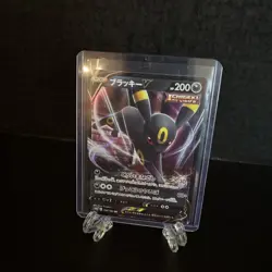 Umbreon V 100/184 Ultra Rare Holo RR s8b VMAX Climax Japanese Pokemon Near Mint - Image 3