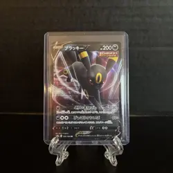 Umbreon V 100/184 Ultra Rare Holo RR s8b VMAX Climax Japanese Pokemon Near Mint - Image 4