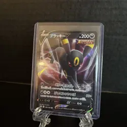 Umbreon V 100/184 Ultra Rare Holo RR s8b VMAX Climax Japanese Pokemon Near Mint - Image 5