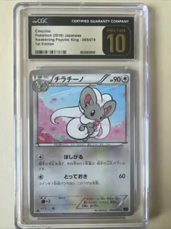 Cinccino Pokemon 2016 JPN Awakening Psychic King #65 1st Ed. CGC Pristine 10 - Image 1