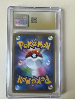 Cinccino Pokemon 2016 JPN Awakening Psychic King #65 1st Ed. CGC Pristine 10 - Image 2