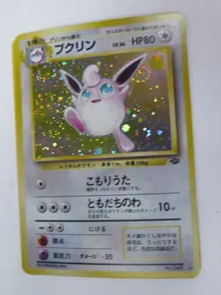1996 Pokemon Pocket Monsters Jungle Wigglytuff Holo Japanese No. 040 SWIRL - Image 1