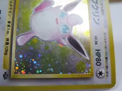 1996 Pokemon Pocket Monsters Jungle Wigglytuff Holo Japanese No. 040 SWIRL - Image 2