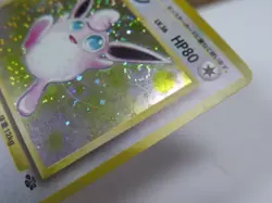 1996 Pokemon Pocket Monsters Jungle Wigglytuff Holo Japanese No. 040 SWIRL - Image 4