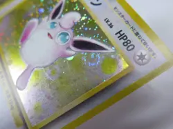 1996 Pokemon Pocket Monsters Jungle Wigglytuff Holo Japanese No. 040 SWIRL - Image 5