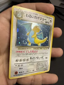 SWIRL Dark Dragonite Holo No.149 Team Rocket - Japanese Pokemon - 1997 - Image 4