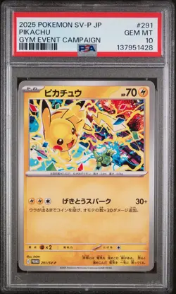 2025 POKEMON JAPANESE SV-P PROMO GYM EVENT CAMPAIGN #291 PIKACHU PSA 10 - Image 1