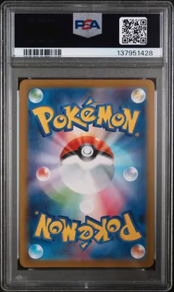 2025 POKEMON JAPANESE SV-P PROMO GYM EVENT CAMPAIGN #291 PIKACHU PSA 10 - Image 2