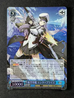 2025 Weiss Schwarz AIRCRAFT CARRIER ENTERPRISE Azur Lane Vol. 2 #AZL/S119-099S - Image 1