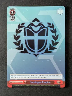 2025 Weiss Schwarz SARDEGMA EMPIRE Super Rare Azur Lane Vol. 2 #AZL/S119-093S - Image 1