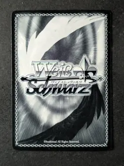 2025 Weiss Schwarz ARGUS Super Rare Azur Lane Vol. 2 #AZL/S119-022S - Image 2