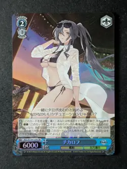 2025 Weiss Schwarz CHKALOV Super Rare Azur Lane Vol. 2 #AZL/S119-125S JPN - Image 1