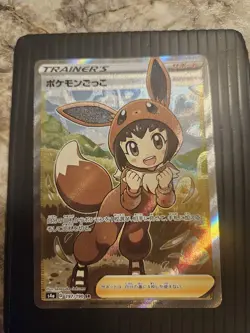 Poke Kid (full art) - Japanese S4A Shiny Star V 197/190 - NM - Pokemon Card - Image 1