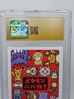 Charmander Japanese Old Maid 2019 CGC Pristine 10 Gem Mint Pokemon Playing Card - Image 4