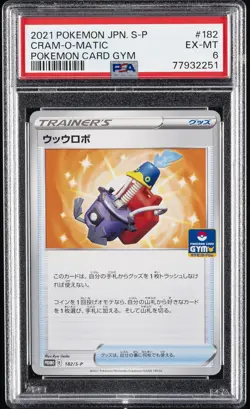 2021 POKEMON JAPANESE S PROMO POKEMON CARD GYM #182 CRAM-O-MATIC PSA 6 - Image 1