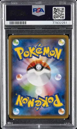 2021 POKEMON JAPANESE S PROMO POKEMON CARD GYM #182 CRAM-O-MATIC PSA 6 - Image 2