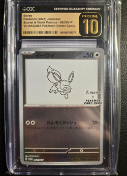 2023 POKEMON JAPANESE SV-P PROMO YU NAGABA X POKEMON CARD #062 EEVEE cgc - Image 1