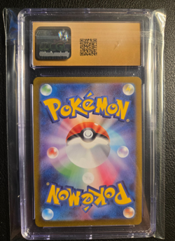 2023 POKEMON JAPANESE SV-P PROMO YU NAGABA X POKEMON CARD #062 EEVEE cgc - Image 2