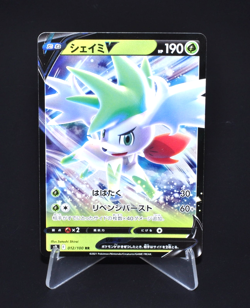 Shaymin V RR 012/100 S9 Star Birth Excellent Condition Japanese Pokemon Card JPN - Image 1