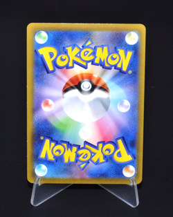 Shaymin V RR 012/100 S9 Star Birth Excellent Condition Japanese Pokemon Card JPN - Image 2
