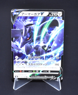 Corviknight V RR 115/184 S8b VMAX Climax Excellent Japanese Pokemon Card from JP - Image 1