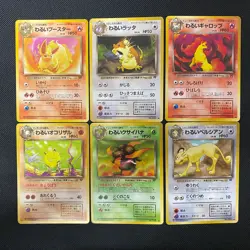 Dark Normal Card Set of 6 Japanese Pokemon Card Old Back s007410* - Image 1