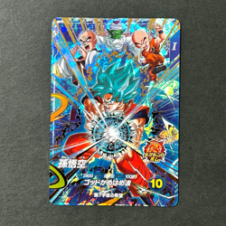 S6027 Son Goku CP SDVP-027 Japanese Dragon Ball Divers PROMO Card A8 - Image 1