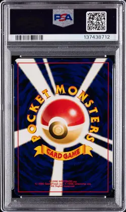 2000 POKEMON JAPANESE NEO 3 PROMO PROMO #251 CELEBI-HOLO PSA 8 - Image 2