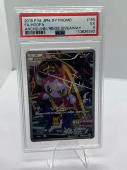 Pokemon Japanese Hoopa 155/XY-P The Archdjinni of the Rings Movie Promo PSA 5 - Image 1