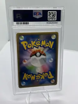 Pokemon Japanese Hoopa 155/XY-P The Archdjinni of the Rings Movie Promo PSA 5 - Image 2